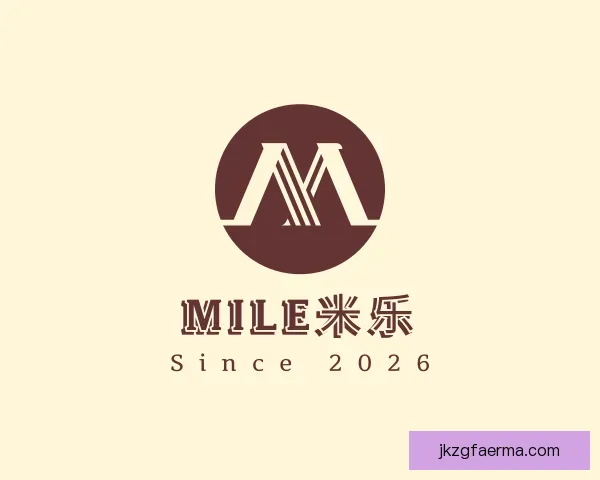 了解MILE米乐